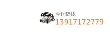 電話(huà):0769-28686995